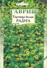 Семена. Горчица белая «Радуга»