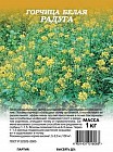 Семена. Горчица белая «Радуга»
