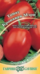Семена. Томат «Кровавая мэри»