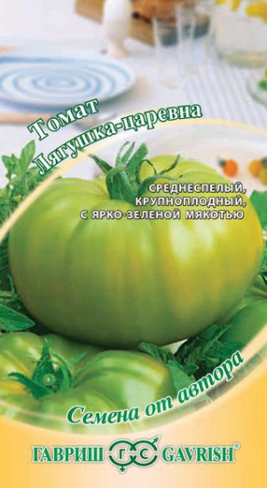 Томат «Лягушка-царевна» зеленоплодный, 0,1 г