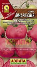 Семена. Томат «Ляна розовая», 0.1 г