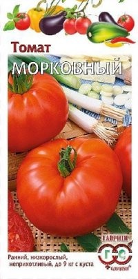 Семена. Томат «Морковный», 0,1 г
