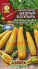 Семена. Кабачок-цуккини «Щедрый богатырь», 1 г