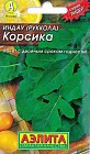 Семена. Индау (руккола) «Корсика», 0,3 г