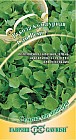 Семена. Индау (рукола) культурная «Сан Ремо», 1 г