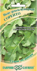 Семена. Индау (рукола) культурная «Соренто», 1 г