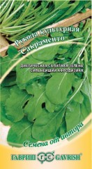 Семена. Индау (рукола) культурная «Сакраменто», 1 г