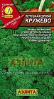 Семена. Петрушка кудрявая «Кружево», 2 г