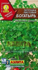 Семена. Петрушка листовая «Богатырь», 2 г