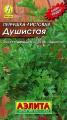 Семена. Петрушка листовая «Душистая», 2 г