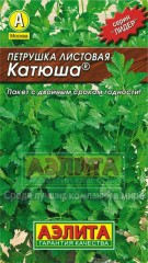 Семена. Петрушка листовая «Катюша», 2 г