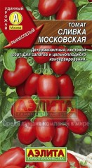 Семена. Томат «Сливка московская», 0,2 г