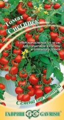 Семена. Томат «Снегирек»