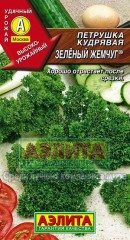 Семена. Петрушка кудрявая «Зеленый жемчуг», 2 г