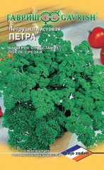 Семена. Петрушка листовая «Петра»