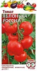 Семена. Томат «Яблонька России»