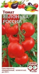 Семена. Томат «Яблонька России»