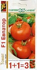 Семена. Томат «Евпатор F1», 25 шт