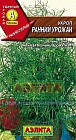 Семена. Укроп «Ранний урожай», 3 г