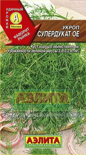 Семена. Укроп «Супердукат OE», 3 г