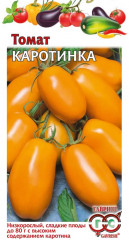 Семена. Томат «Каротинка»