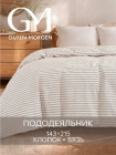 143×215 см