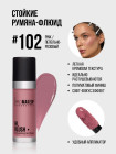 102 Lilac pink