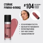 104 Rosy brown