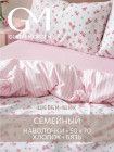 семейное дуэт