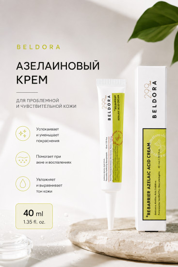Крем Re-Barrier Azelaic Acid Cream