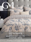 екі адамдық