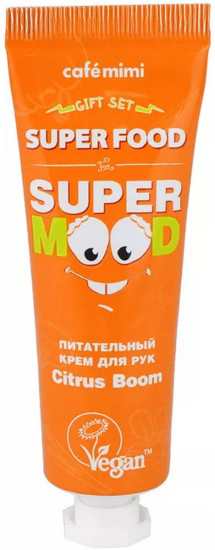 Крем для рук питательный Super Mood «Citrus Boom. Цитрусовый взрыв»
