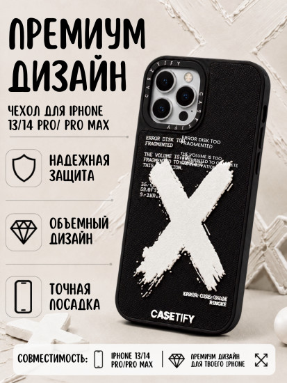 Чехол Mobile Store для iPhone 13 Pro Max