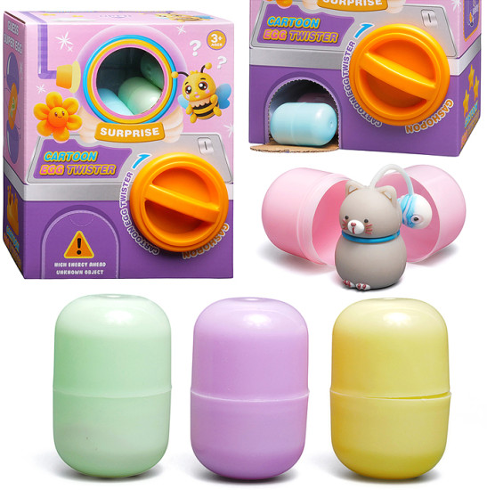 Игрушка-сюрприз «Секретная игрушка»