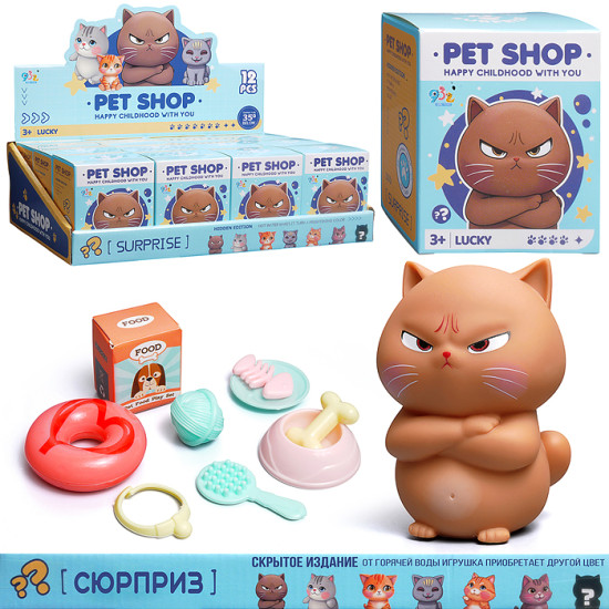 Игрушка-сюрприз «Котятки-ребятки»