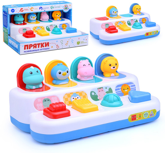 Игрушка развивающая «Прятки»