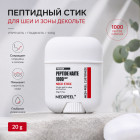 антивозрастной уход