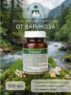 варикозды алдын алу