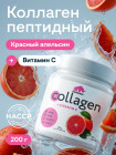қызыл апельсин