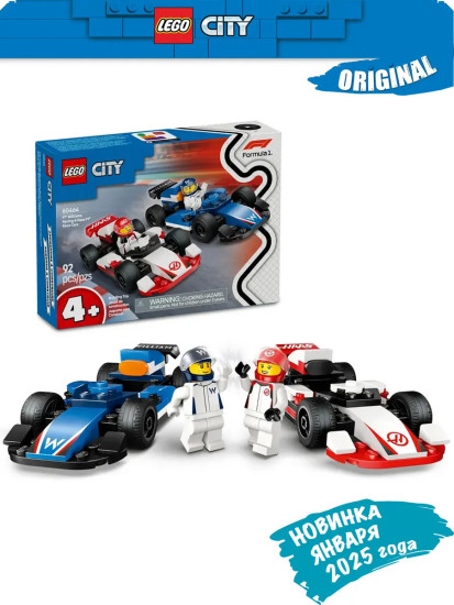 Город Болиды F1 Williams Racing и Haas F1 60464