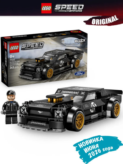 Speed Champions Ford Mustang V1 '65 Кена Блока 77262