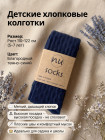 синий