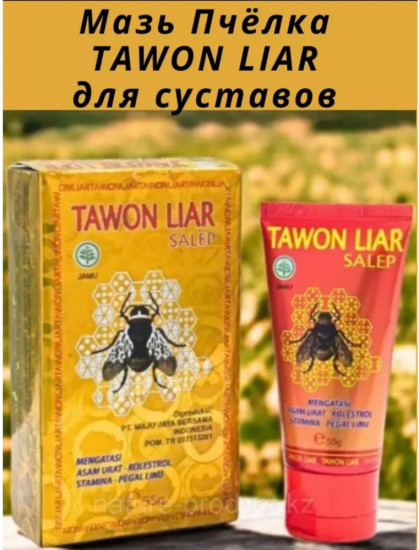 Мазь Пчёлка TAWON LIAR для суставов