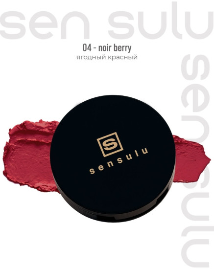 Кремовые румяна 04 Noir Berry