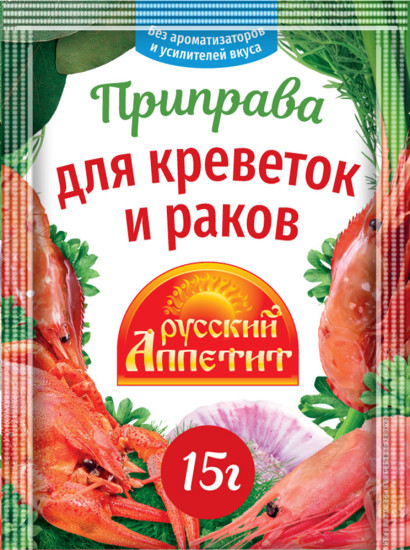 Приправа «Для креветок и раков» 15 гр