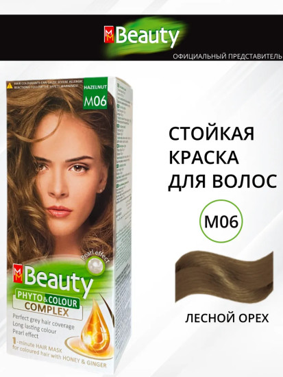 Kраска для волос «Phyto & Colour Complex», оттенок М06 Лесной орех