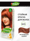 М25 Ирландский рыжий