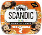 апельсин
