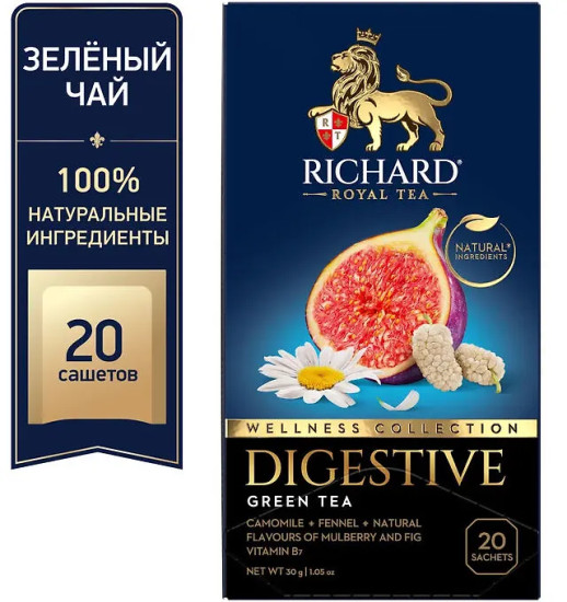 Чай зеленый «Digestive»