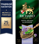 мелисса